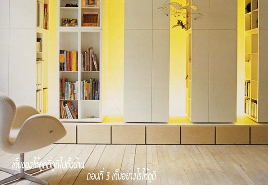 bareo : worktop kitchen