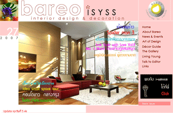 Bareo - Isyss [ interior design & decoration ]