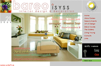 Bareo - Isyss [ interior design & decoration ]