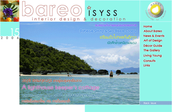 Bareo - Isyss [ interior design & decoration ]