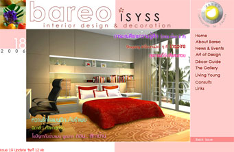 Bareo - Isyss [ interior design & decoration ]