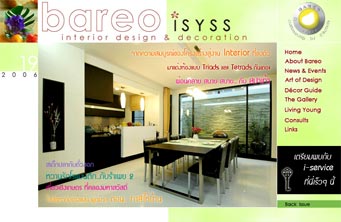 Bareo - Isyss [ interior design & decoration ]