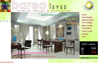 Bareo - Isyss [ interior design & decoration ]