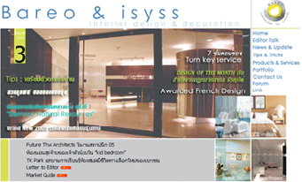 Bareo - Isyss [ interior design & decoration ]