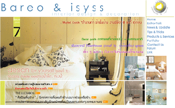 Bareo - Isyss [ interior design & decoration ]