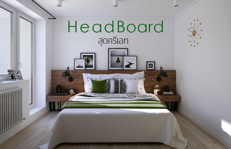 headboard