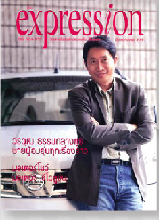 บริการของ บริษัท บาริโอ จำกัด รับออกแบบตกแต่งภายใน interior design