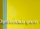 Cafe shop : ��������