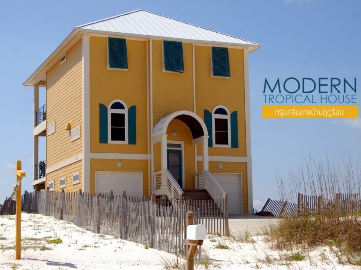 modern-tropical-style2