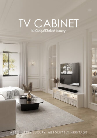 ไอเดีย ออกแบบตกแต่งภายใน มุมทีวี สไตล์ Luxury, interior design and decoration, ออกแบบภายใน, ออกแบบตกแต่งภายใน, ออกแบบและตกแต่งภายใน