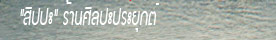 bareo : �Ի��