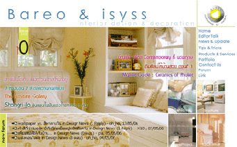 Bareo - Isyss [ interior design & decoration ]