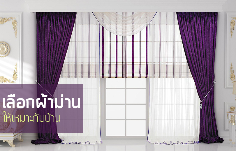 curtain-home