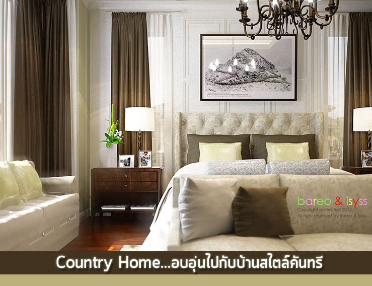head countryhome port