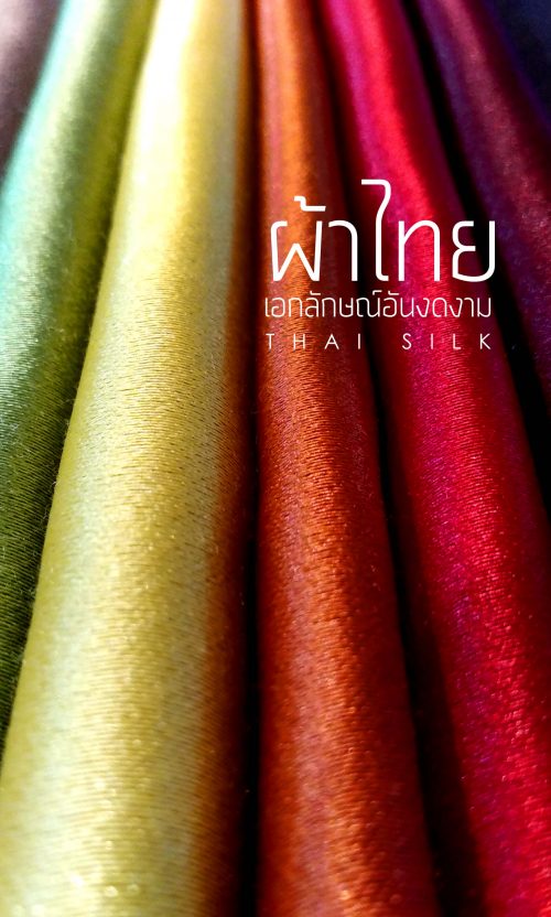 thai-silk-cover