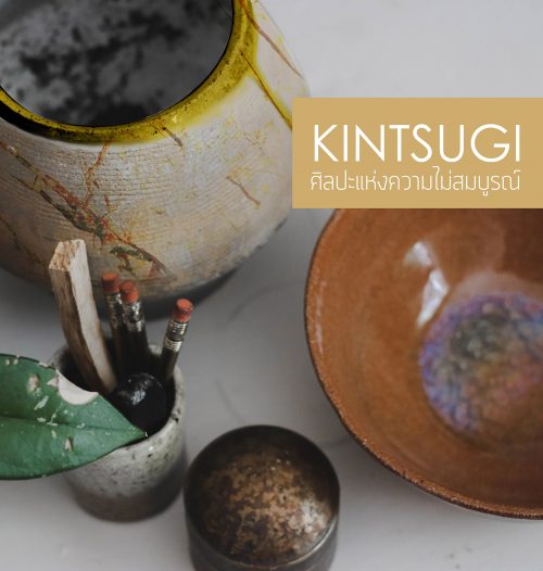 kintsugi-banner